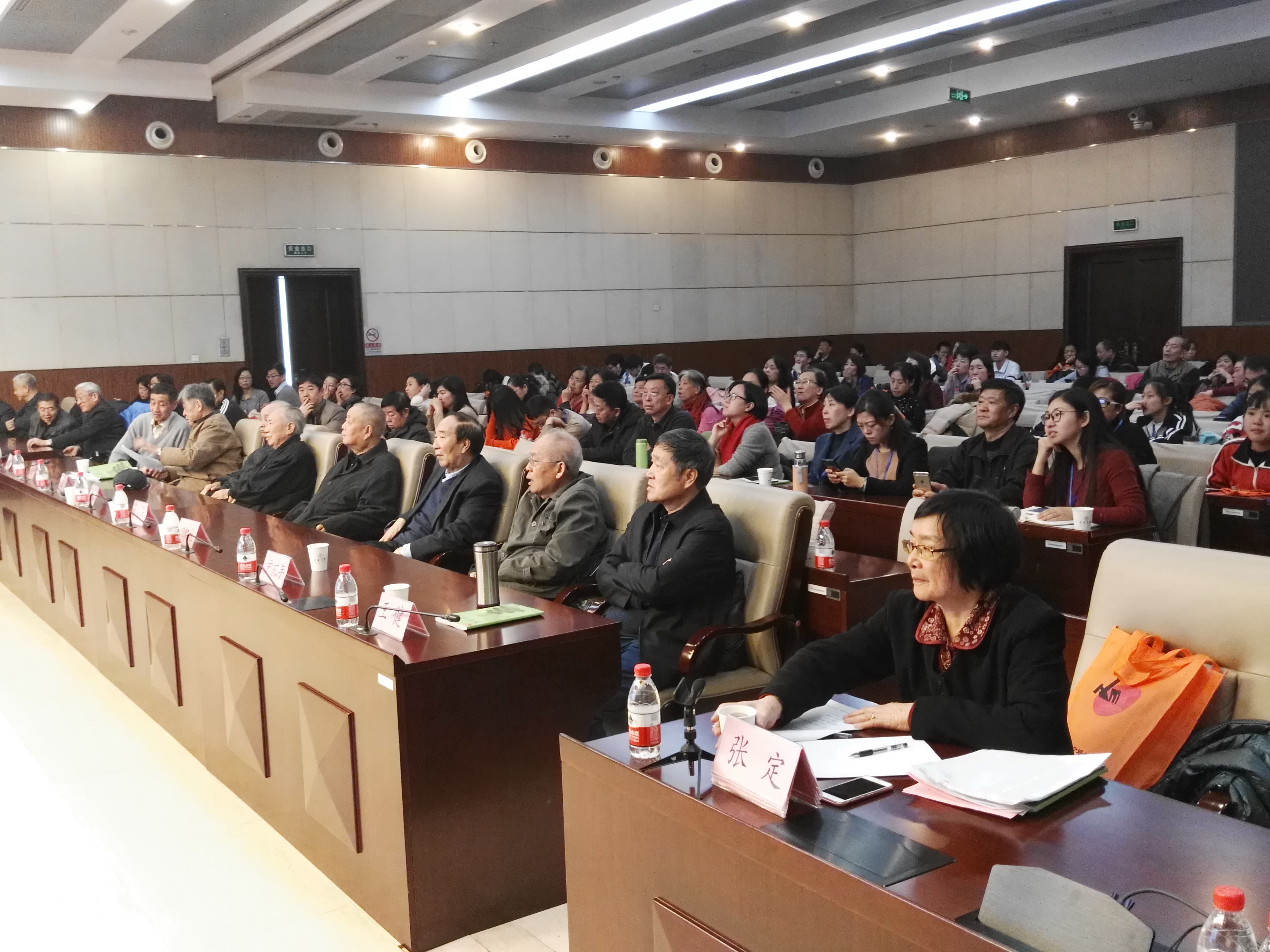 2017年北京汉字输入技能大奖赛暨纵横码学术研讨会在北京举行